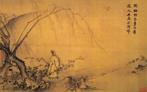 Ma_Yuan_Walking_on_Path_in_Spring