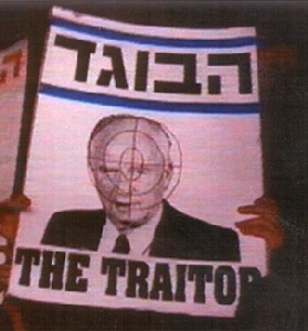 Anti-Rabin-propaganda.-
