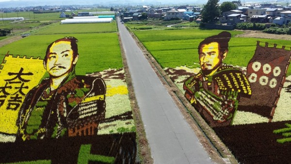 rice field samurai 2 guys