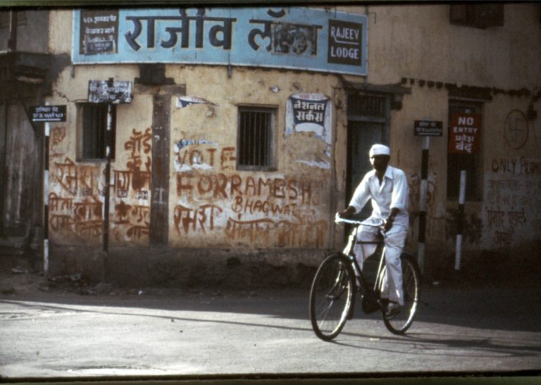 On The Road - Warren Senders - Life in India in the 1980s (chapter 1) 6