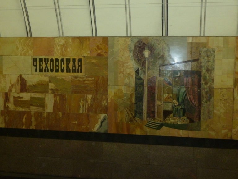 On The Road - Origuy - Moscow Metro Stations 4