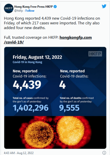 COVID-19 Coronavirus Updates: Thursday / Friday, Aug. 11-12 7