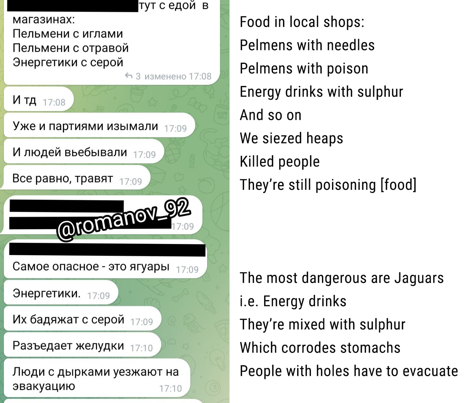 Screen shot of a translation by Dmitri