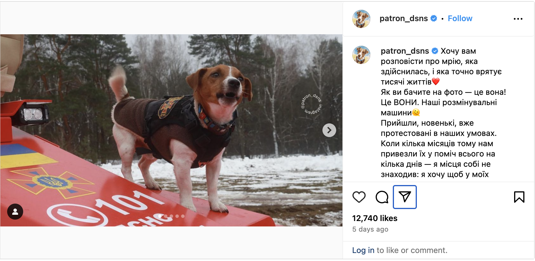 A screen shot of Patron the Ukrainian sapper dog standing on a new red demining machine.