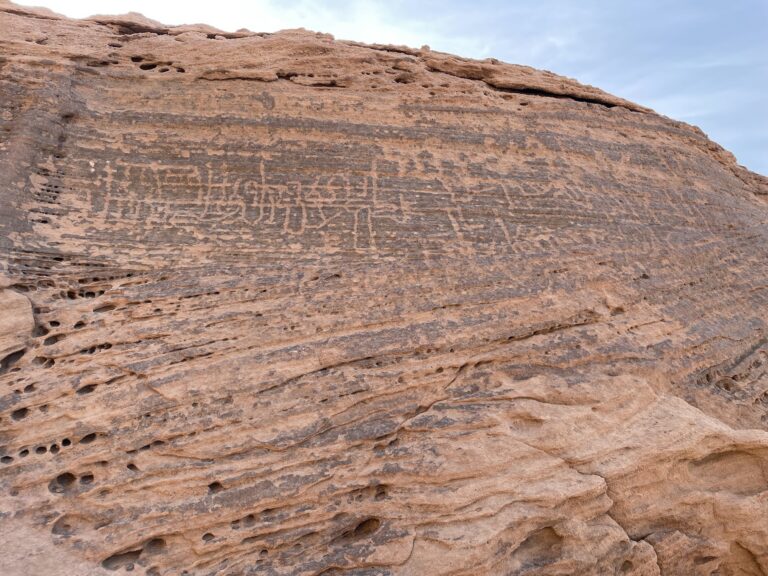 On The Road - TKH - Sinai trail Pt. 5 Serabit El Khadem & Traces of the Ancients 3