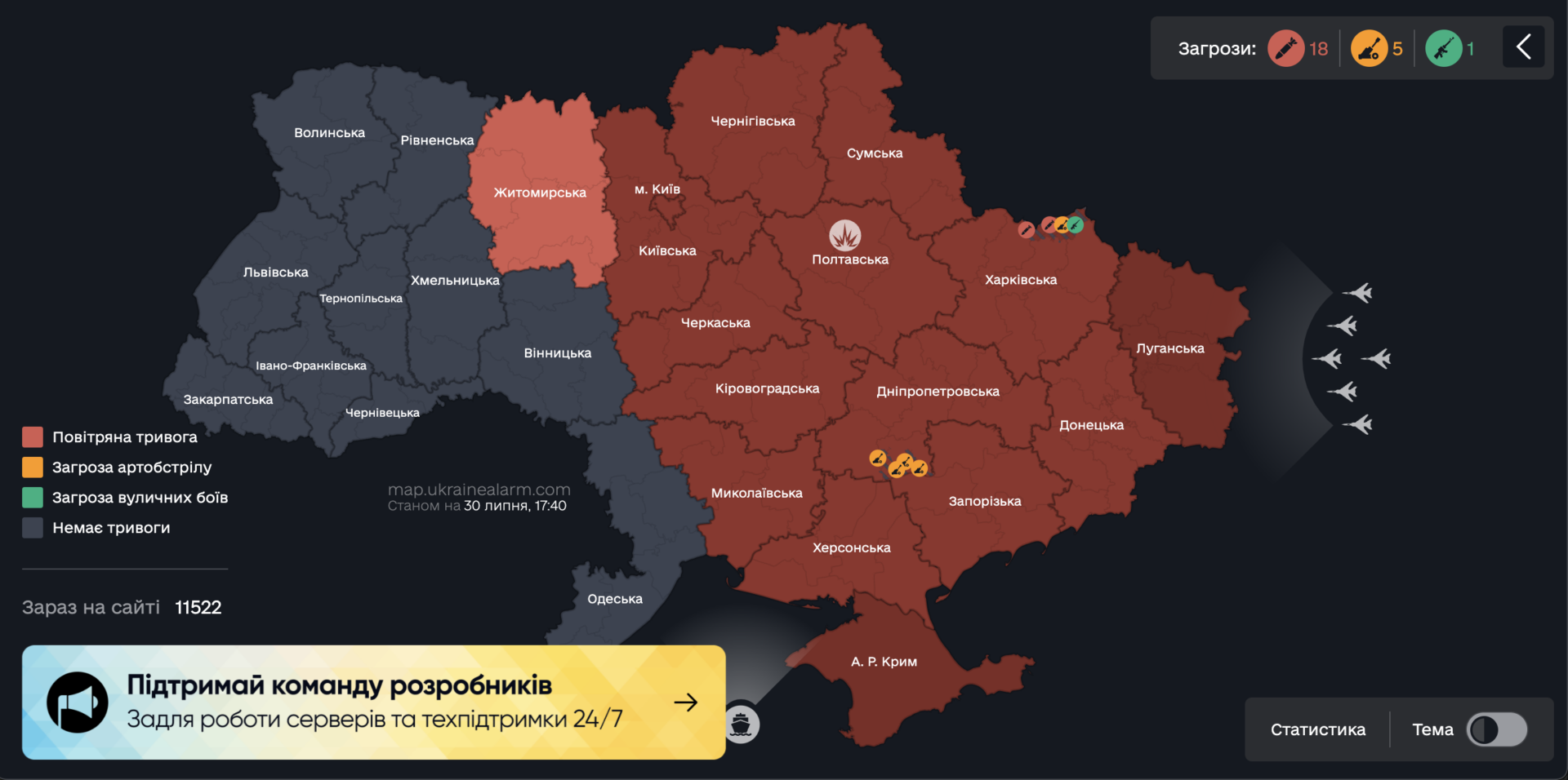 Air raid alert map of Ukraine as of 5:45 PM EDT on 30 July 2024. All of eastern, central, and southern Ukraine is under air raid alert. To the right of the map fighter jet icons indicate that Russian strategic aviation is attacking. At the bottom of the map, the ship icon indicates that Russian Black Sea fleet missile submarines are in position to fire.