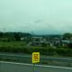 On The Road - Elma - Japan and Cruising the Pacific to LA Part 1 4