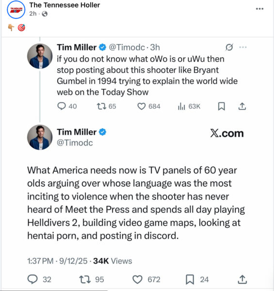 Friday Night Open Thread 33